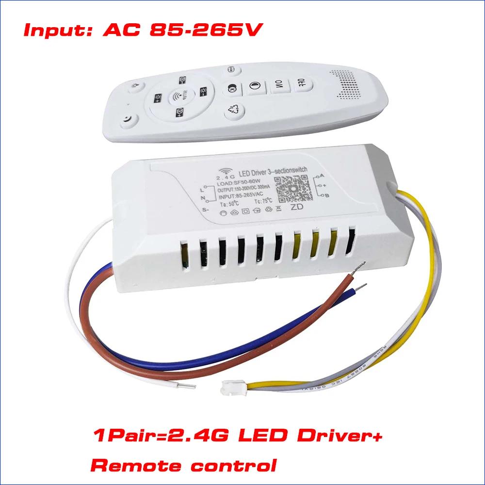  Է AC85-265V    LED ̹, 2.4G   LED б,    50-120W